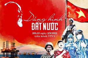 Chương trình giao lưu nghệ thuật “Dáng hình đất nước”