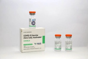 Chính phủ ban hành Nghị quyết về mua vaccine phòng Covid-19 Vero Cell