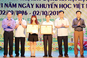 Tổng kết Hội diễn văn nghệ quần chúng về khuyến học, khuyến tài, xây dựng xã hội học tập lần thứ II   