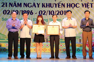 Tổng kết Hội diễn văn nghệ quần chúng về khuyến học, khuyến tài, xây dựng xã hội học tập lần thứ II