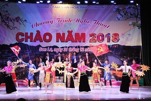 Trung tâm Văn hóa tỉnh: Chương trình nghệ thuật “Chào năm 2018”