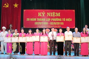 Kỷ niệm 20 năm thành lập phường Tô Hiệu (Thành phố)