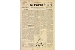 Nguyễn Ái Quốc-Hồ Chí Minh và báo Người cùng khổ (Le Paria)