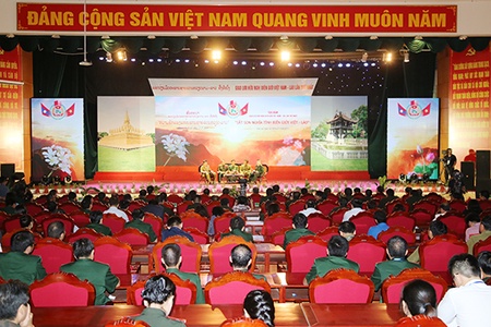 Giao lưu hữu nghị biên giới Việt Nam - Lào lần thứ nhất
