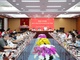 Hội nghị Ban Chấp hành Đảng bộ tỉnh